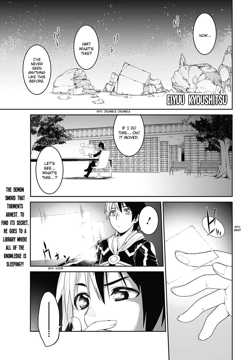 Eiyuu Kyoushitsu Chapter 5 1